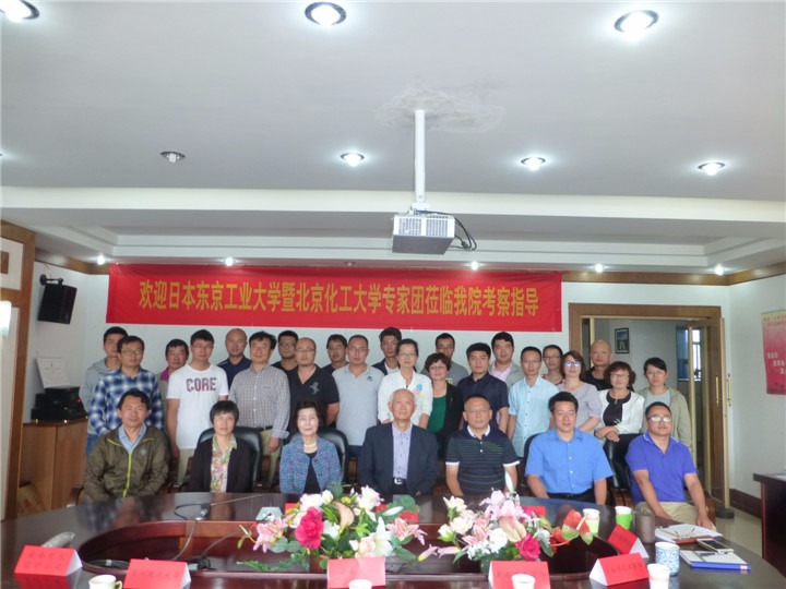 日本东京工业大学和北京化工大学专家到钻研院调查