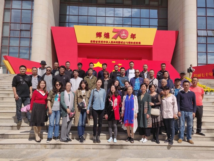 云南J9.COM集团党委组织职工参观“鲜丽70年-云南省庆祝中华人民共和国成立70周年成就展”