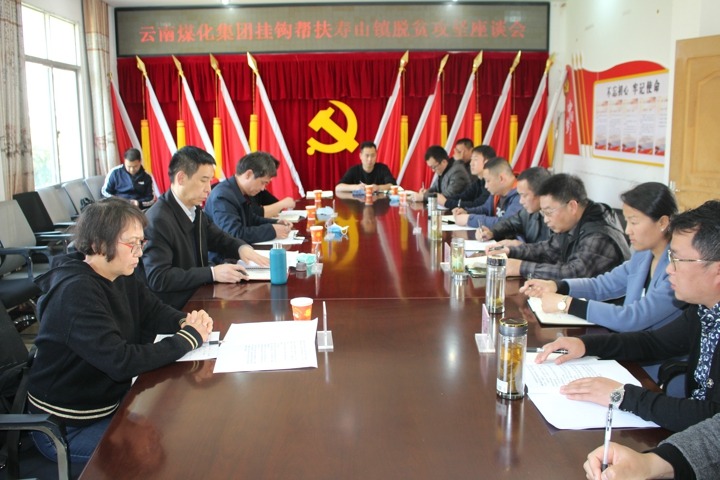 王鑫同道到昭通大关、鲁甸进行集团挂钩扶贫工作调研