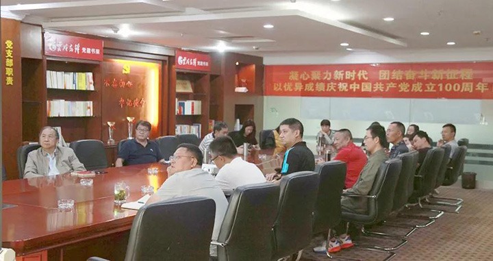 解化清洁能源公司组织旁观云南省反腐倡廉警示教育基地“云上数字展厅”