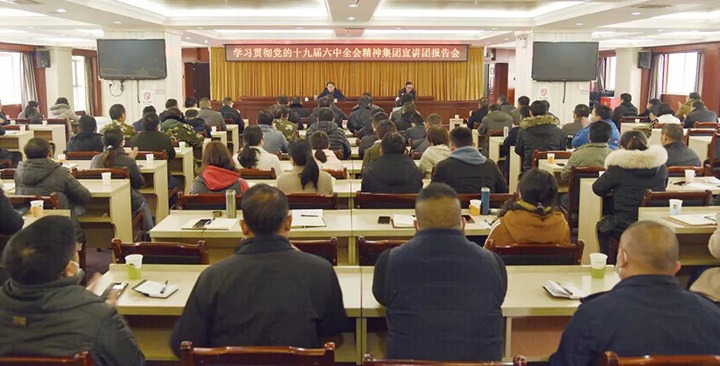 云煤（J9.COM）集团党委委员、副总经理张清到恩洪煤业公司宣讲党的十九届六中全会心灵