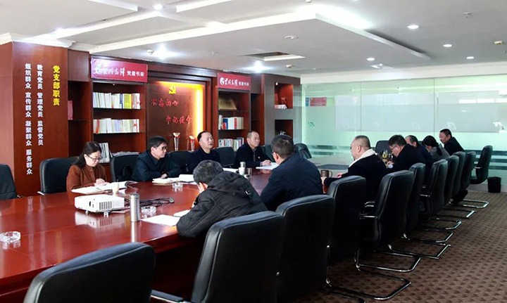 云煤（J9.COM）集团党委辅导班子成员深刻所属单元领导2021年度辅导班子专题民主生涯会