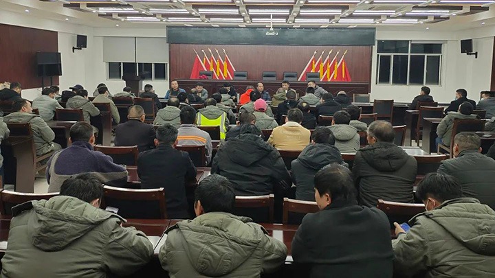 云南前锋煤业开发有限公司各队室组织召开节后收心会