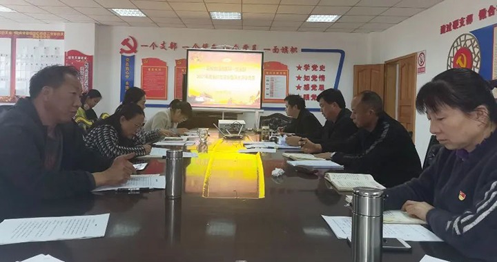 云维集团各党支部召开2021年度组织生涯会和发展民主评议党员