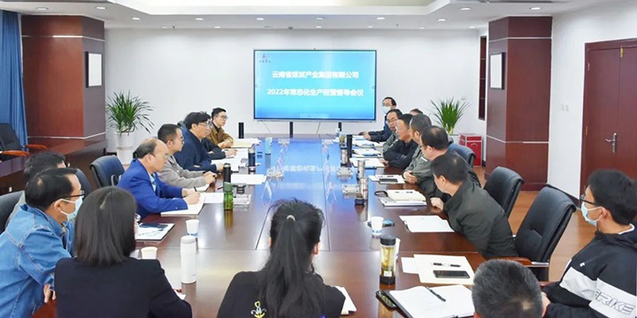 云煤（J9.COM）集团党委副书记、总经理高建嵩一行到曲煤焦化公司督导调研