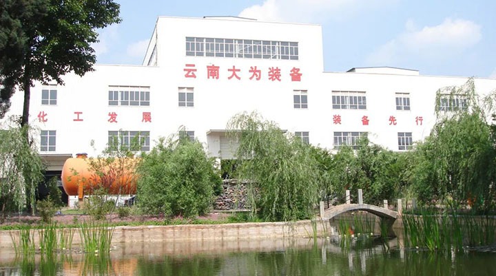 【主题宣传周】云维集团强党建抓治理深鼎新，推动“三大平台”高尺度高质量高效能发展