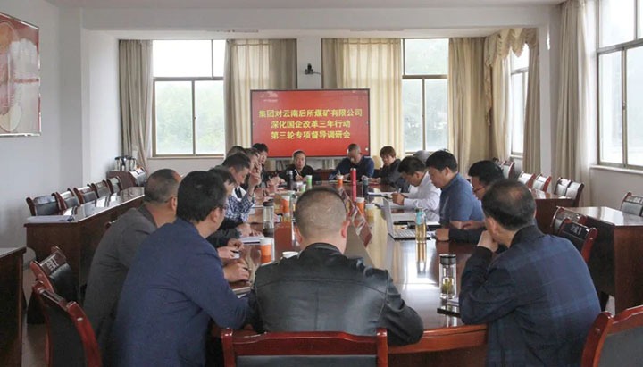 【简讯】集团总经理助理陈家昆到后所煤矿公司调延注曲煤焦化团委发展“喜迎20大，青春在行动”主题团日活动、前锋化工发展自愿者活动