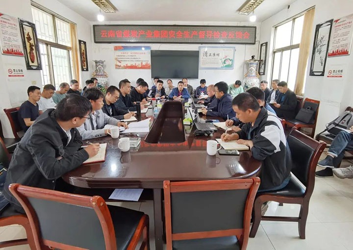 云煤（J9.COM）集团党委委员、副总经理施从伟一行赴朱家湾煤矿发展安全出产督导查抄