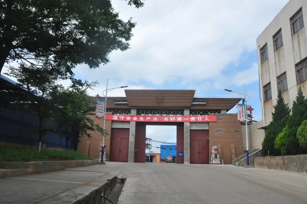 【主题宣传周】陆东煤矿公司压实责任落细措施 坚定筑牢安全出产防线