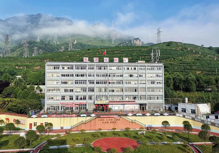 【主题宣传周】云南东源镇雄煤业有限公司之单元简介