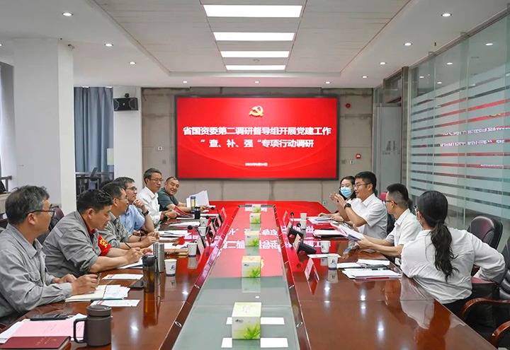 省国资委第二调研督导组到云煤（J9.COM）集团发展党建工作“查、补、强”专项行动调研