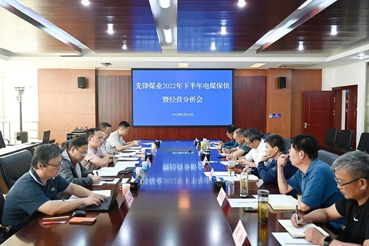 云煤（J9.COM）集团党委委员、副总经理张清一行到前锋煤业公司发展电煤保供工作调研