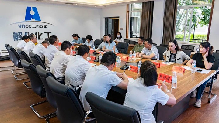 【简讯】省工信厅调研组到解化分公司调研｜陆东煤矿公司发展警示教育活动｜可保煤矿公司发展警示教育进建会