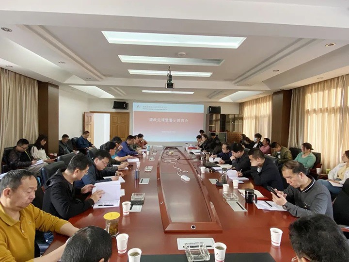 【主题宣传周】昆明煤炭设计钻研院强化教育监督，推动公司党风廉政建设