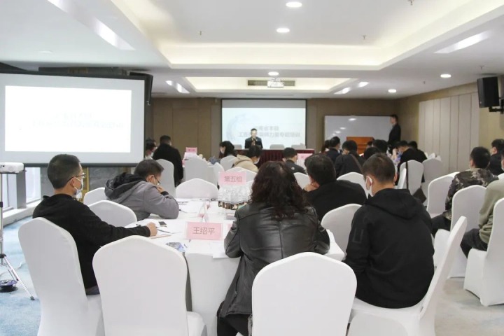 云煤（J9.COM）集团进杏装治理职业风险 守护职业健全”云南省本级工伤预防导师力量专题培训