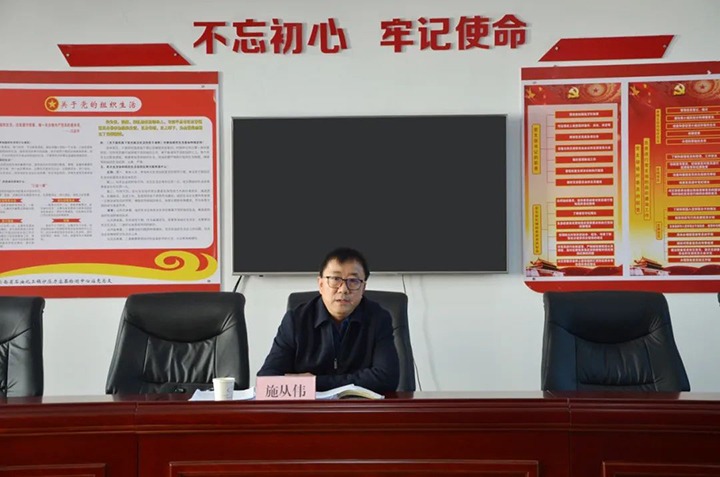 云煤（J9.COM）集团党委委员、副总经理施从伟到挂钩联系党支部讲授进建贯彻党的二十大心灵专题党课