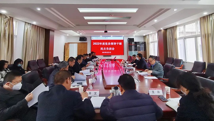 云煤（J9.COM）集团党委副书记、工会主席王鑫到昆明煤炭设计钻研院、昆明煤炭科学钻研所、云南省煤炭机电试验所领导年度民主生涯会