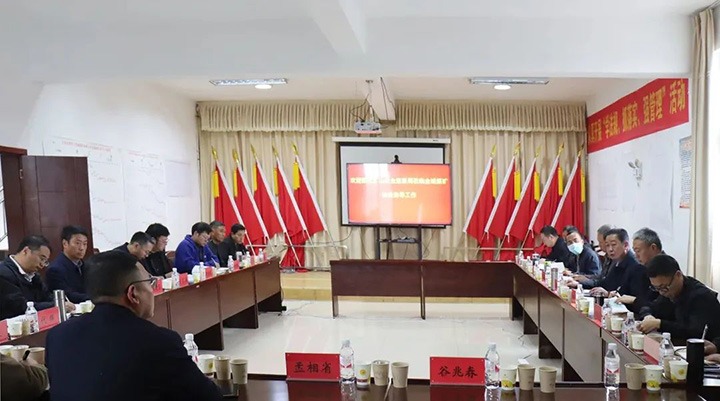 国度矿山安全监察督导组到罗平东城煤矿公司金城煤矿发展矿山安全出产督导助扶查抄“回头看”