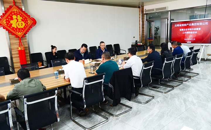 【主题教育】云煤（J9.COM）集团专职表部董事寸延峰到恩洪煤业公司发展主题教育调研