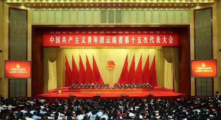 【云煤喜讯】云煤（J9.COM）集团所属曲煤焦化大为恒远化工有限公司技术研发部荣获“云南青年五四焦芈集体”