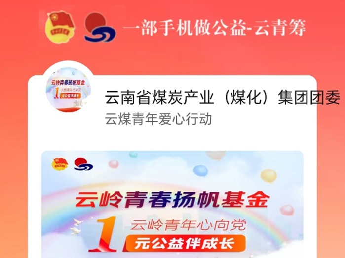 【公益】明天｜携手做慈悲，传布真善美！第八个“中华慈悲日”来了