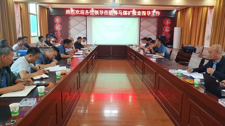 【安全查抄】云煤（J9.COM）集团查抄组到羊场煤矿发展安全专项查抄