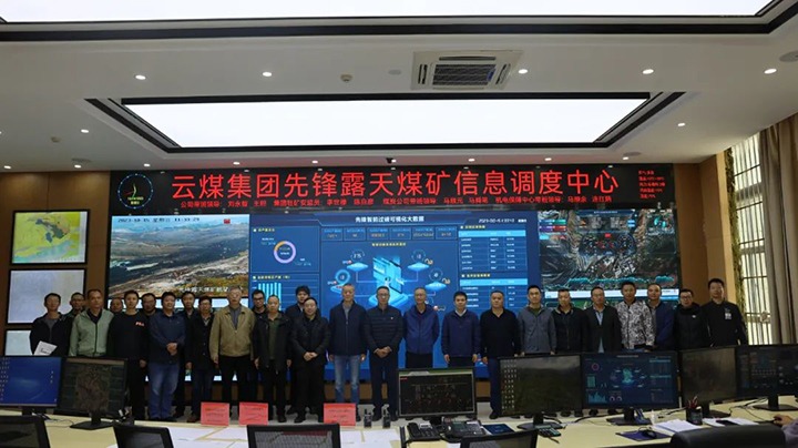 【聚焦云煤】云南幼龙潭矿务局到前锋煤业公司发展工作互换