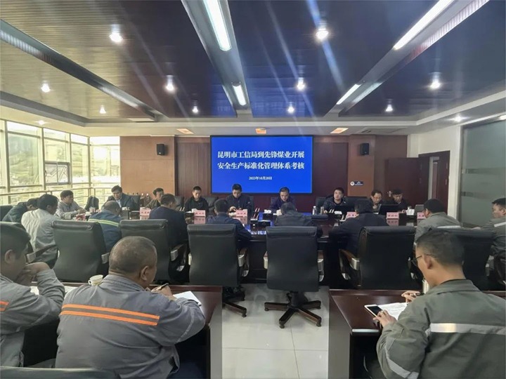 【云煤简讯】前锋煤业、后所煤矿、羊场煤矿三家公司动态｜杰出内容快览