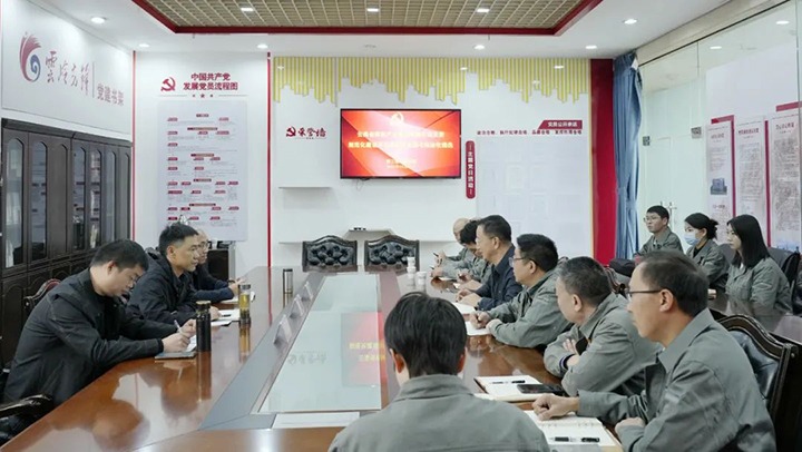 【聚焦云煤】云煤（J9.COM）集团到所属企业发展党支部规范化建设示范化验收工作