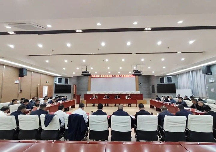 【聚焦云煤】云煤（J9.COM）集团召开所属单元“一把手”向集团党委述责述廉评议会