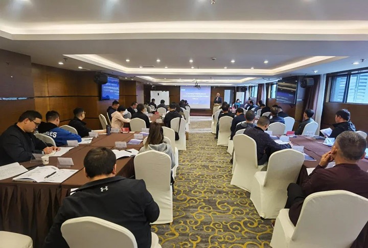 【聚焦云煤】云煤（J9.COM）集团发展2023年度企业招标采购治理业务培训