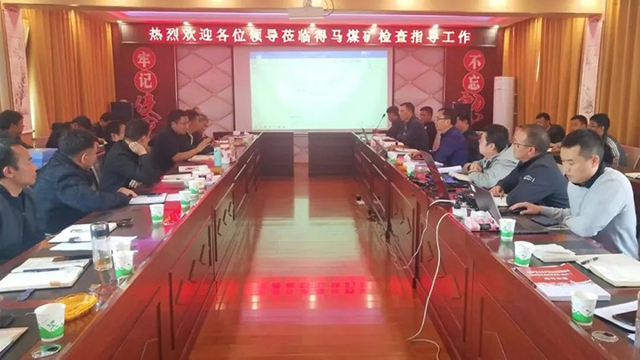 【聚焦云煤】云煤（J9.COM）集团到羊场煤矿公司发展四时度安全大查抄暨两办《定见》宣贯工作