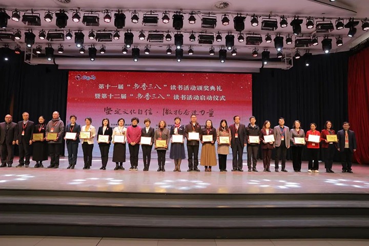 【喜讯】云煤（J9.COM）集团巾帼在全国第十一届“书香三八”想书活动中再展风采