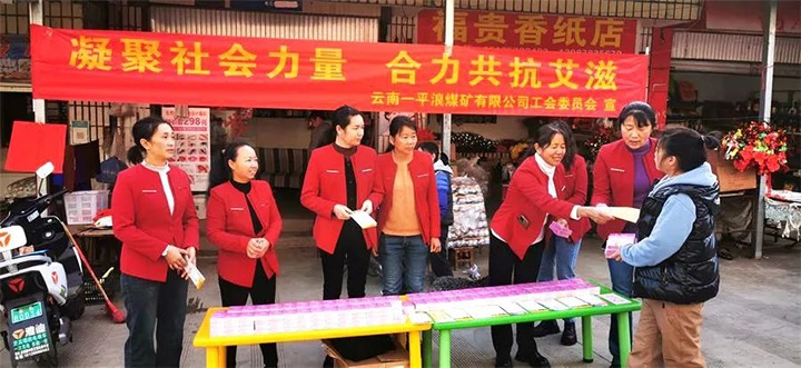 【云煤简讯】一平浪煤矿、羊场煤矿、陆东煤矿三家公司动态｜杰出内容快览