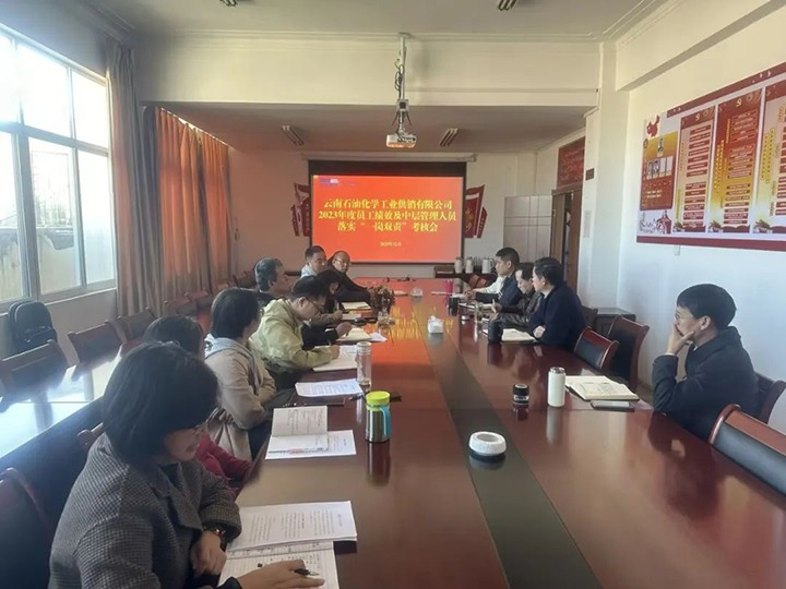 【云煤简讯】石油化工供销、前锋煤业、可保煤矿三家公司动态｜杰出内容快览