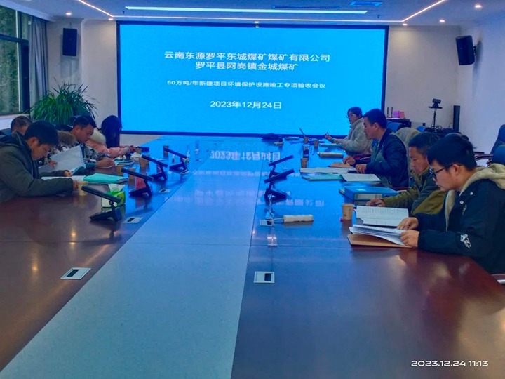 【云煤简讯】罗平东城、解化化工、前锋化工三家公司动态｜杰出内容快览