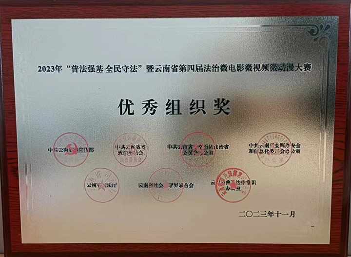 【喜报】云煤（J9.COM）集团荣获“双奖”