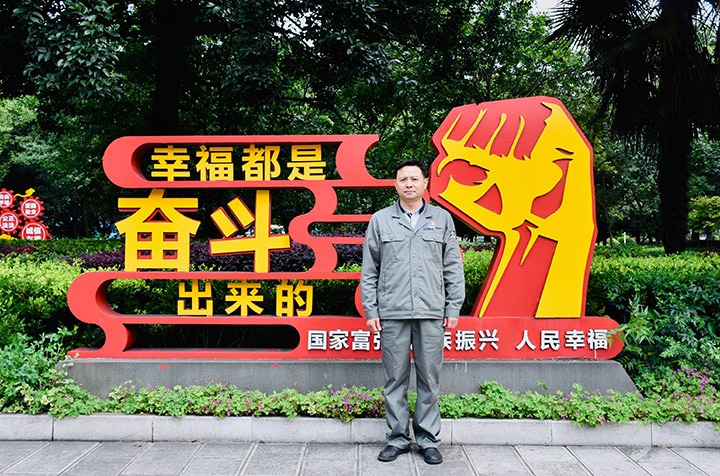 李富宾：技术为笔，匠心为墨，绘就人生出彩画卷