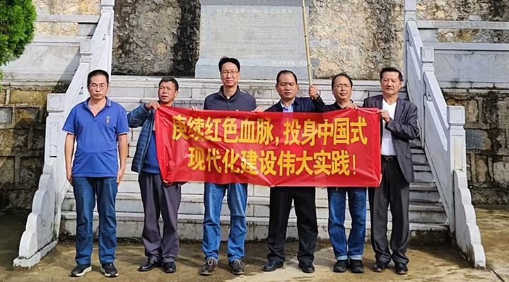 羊场口公司党总支组织发展怀想先烈祭扫主题党日活动