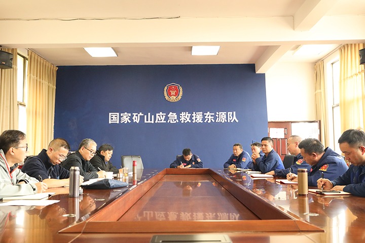 严格查抄促提升，守护矿山保安全——云南煤矿安全监察局对国度矿山应急接济东源队发展监督查抄