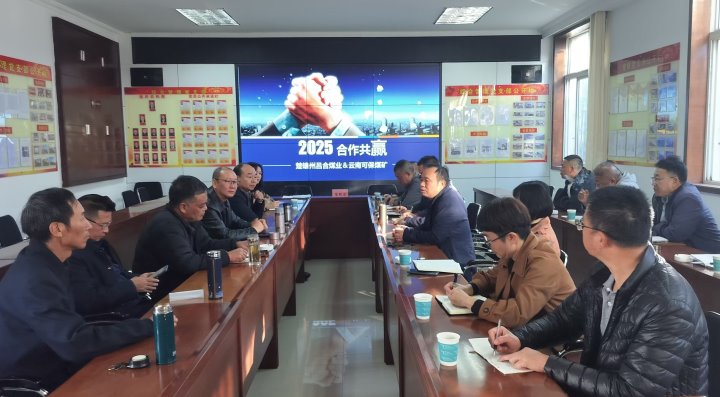 合力破茧，共创将来