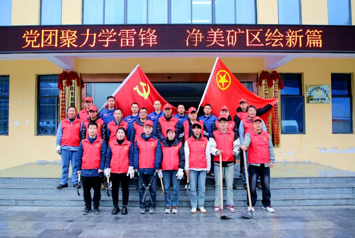 镇雄煤业｜党团圆力学雷锋，净美矿区绘新篇