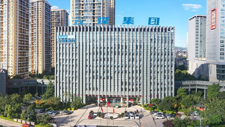 全国“安全宣传征询日”，云煤集团这样做