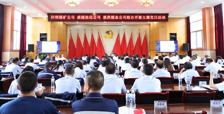 庆七一丨今天，云煤人这样过……