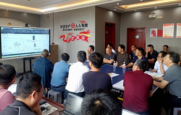 云煤集团召开顺源煤矿地质机关及资源赋存技术论证专题会