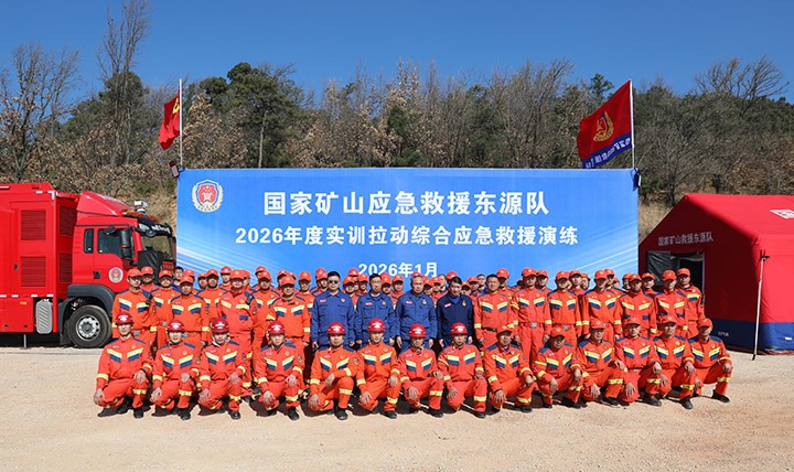 开年“第一练”，在老虎山打响！