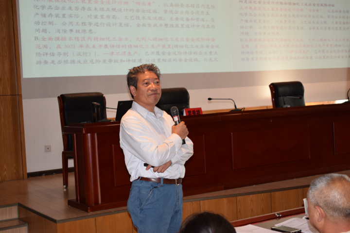 4《化工安全出产治理专题培训班》.png
